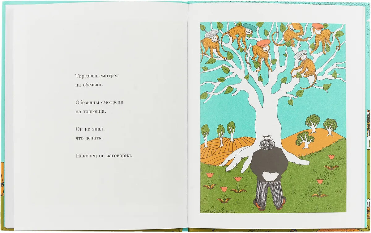 Кепки на продажу