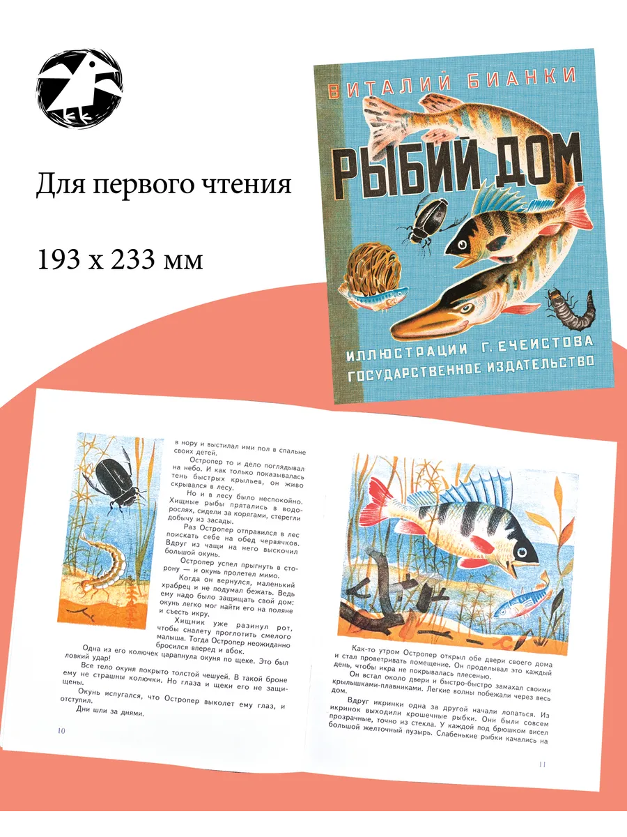 7 книг художника (папка)