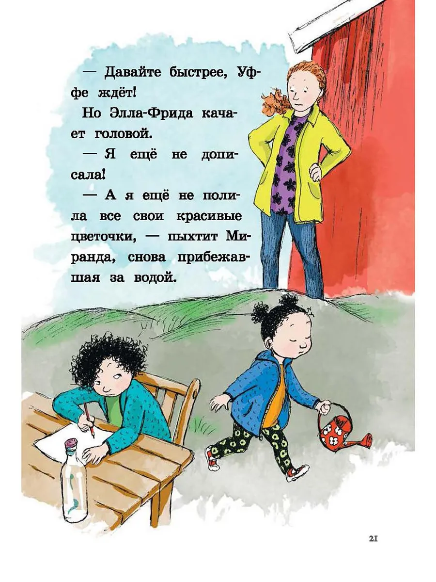 Где же Дюнне?