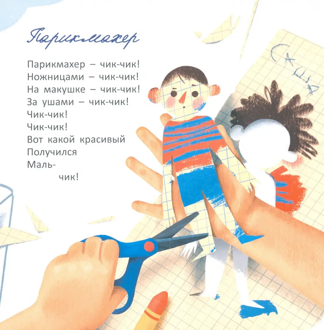 У машины есть водитель
