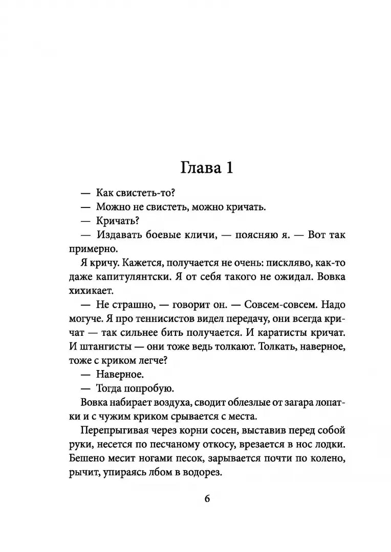 Облачный полк