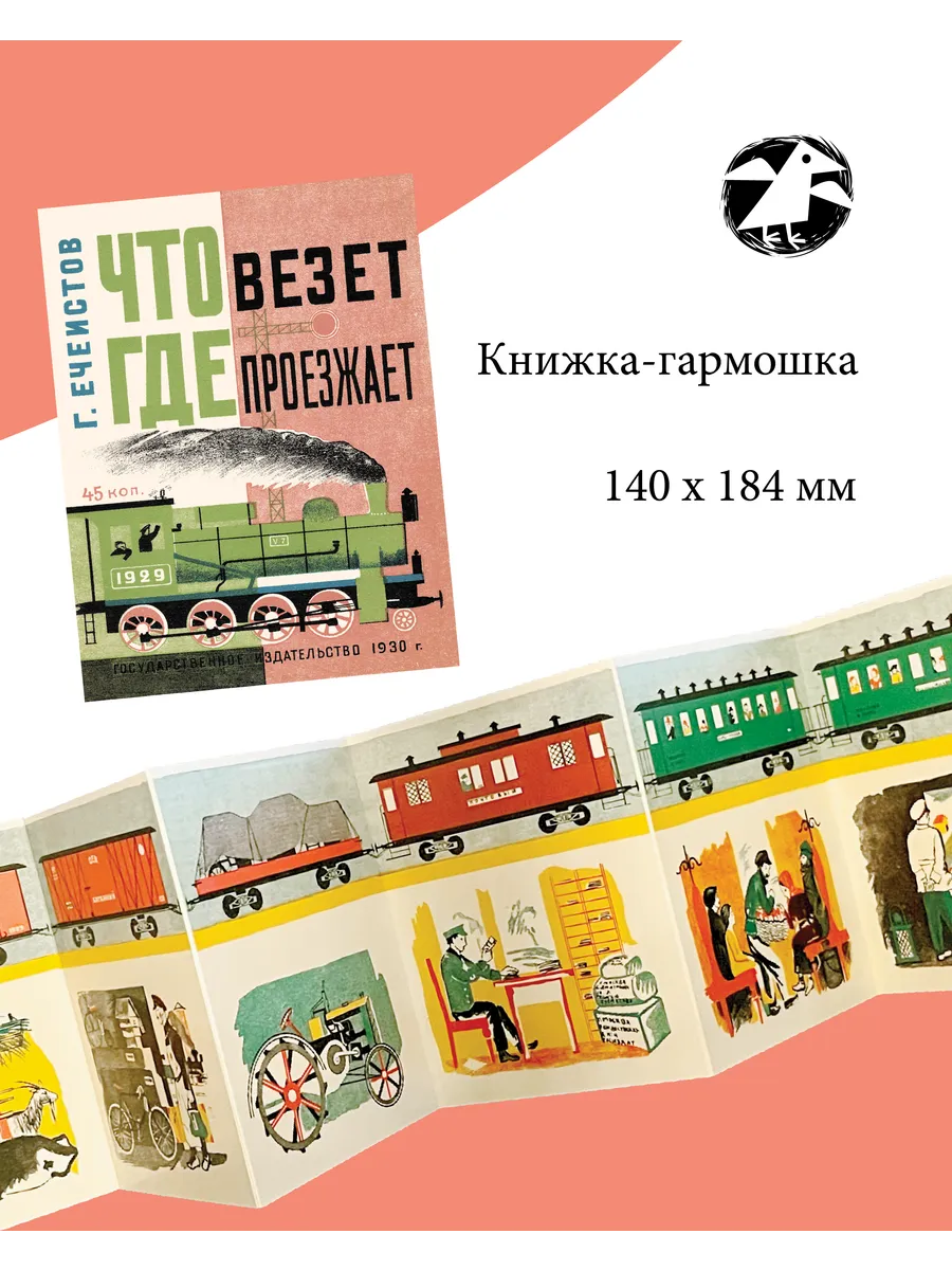 7 книг художника (папка)