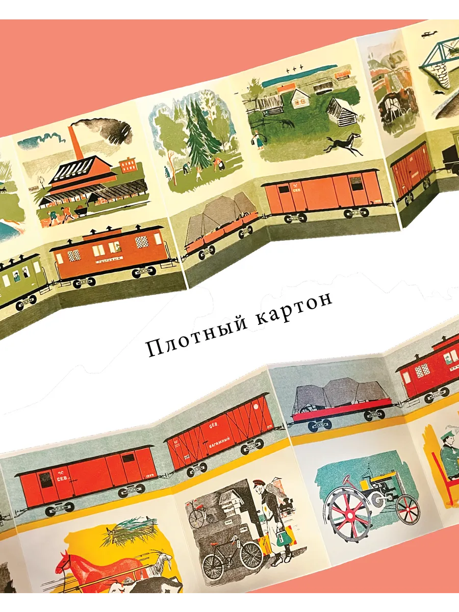 7 книг художника (папка)