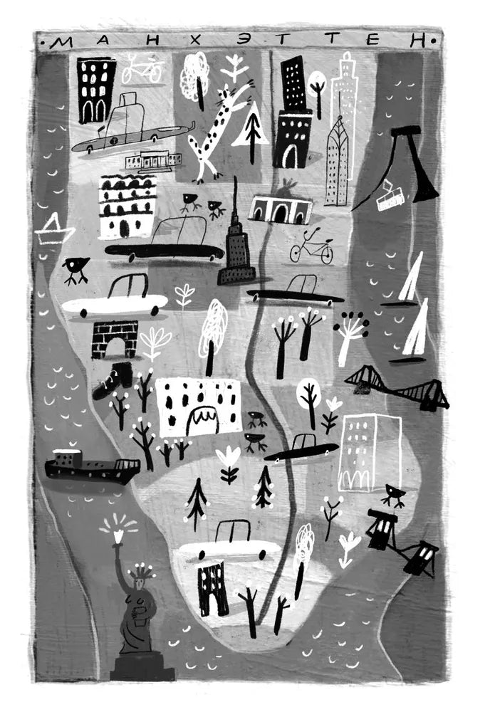 Красная Шапочка на Манхэттене