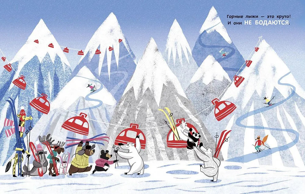 Мишки и Новый год