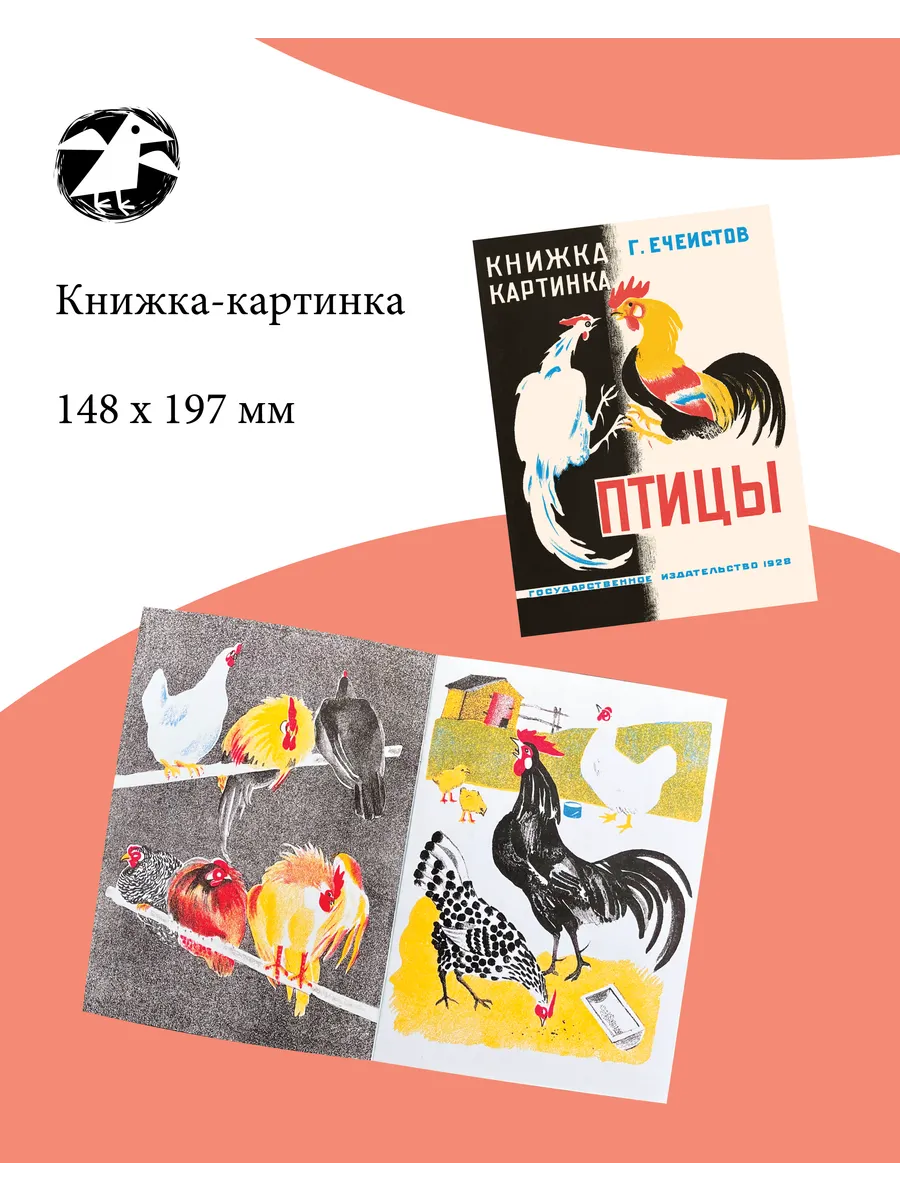 7 книг художника (папка)