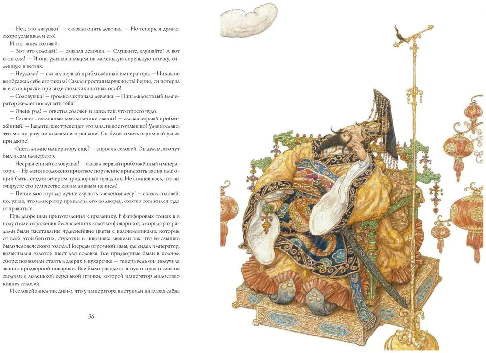 Свинья-копилка. Сборник сказок