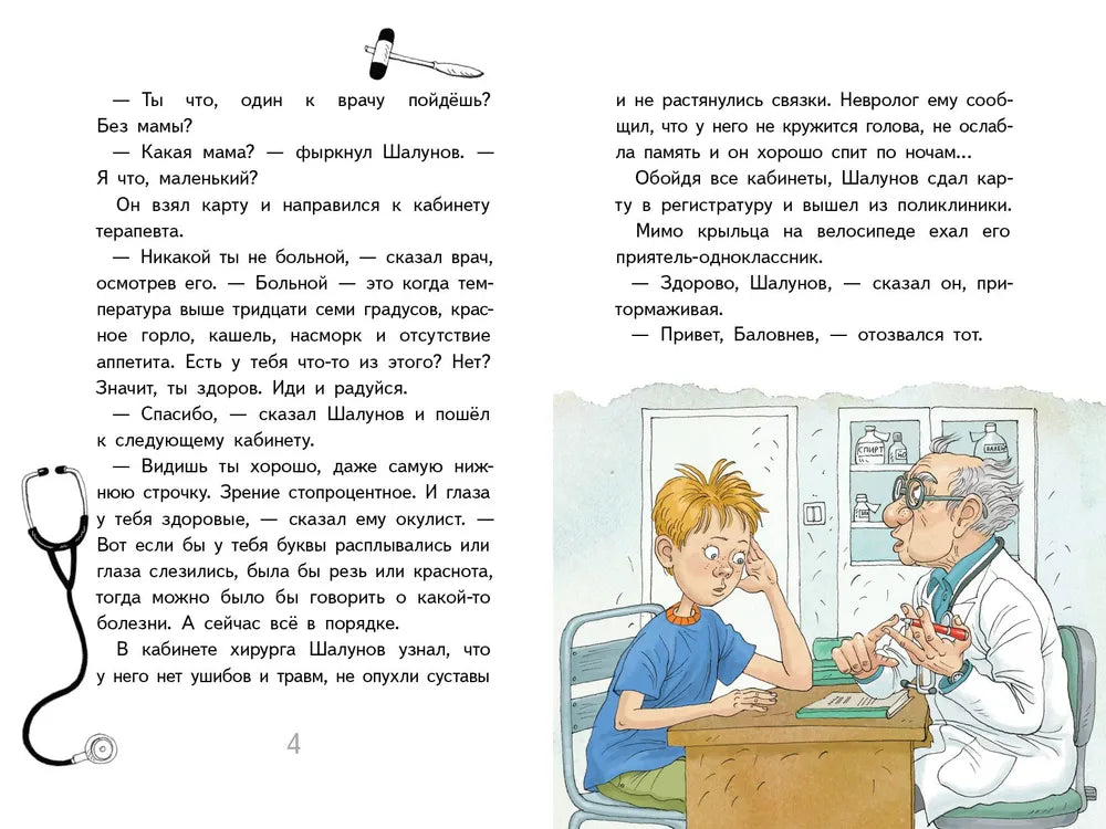 Нарочно не придумаешь!