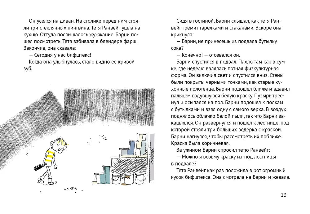 Супербрауни