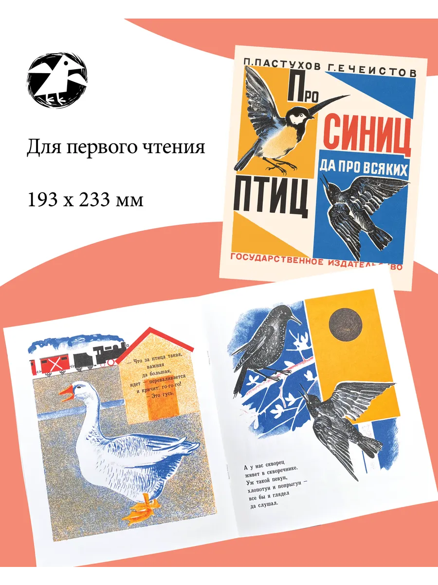 7 книг художника (папка)