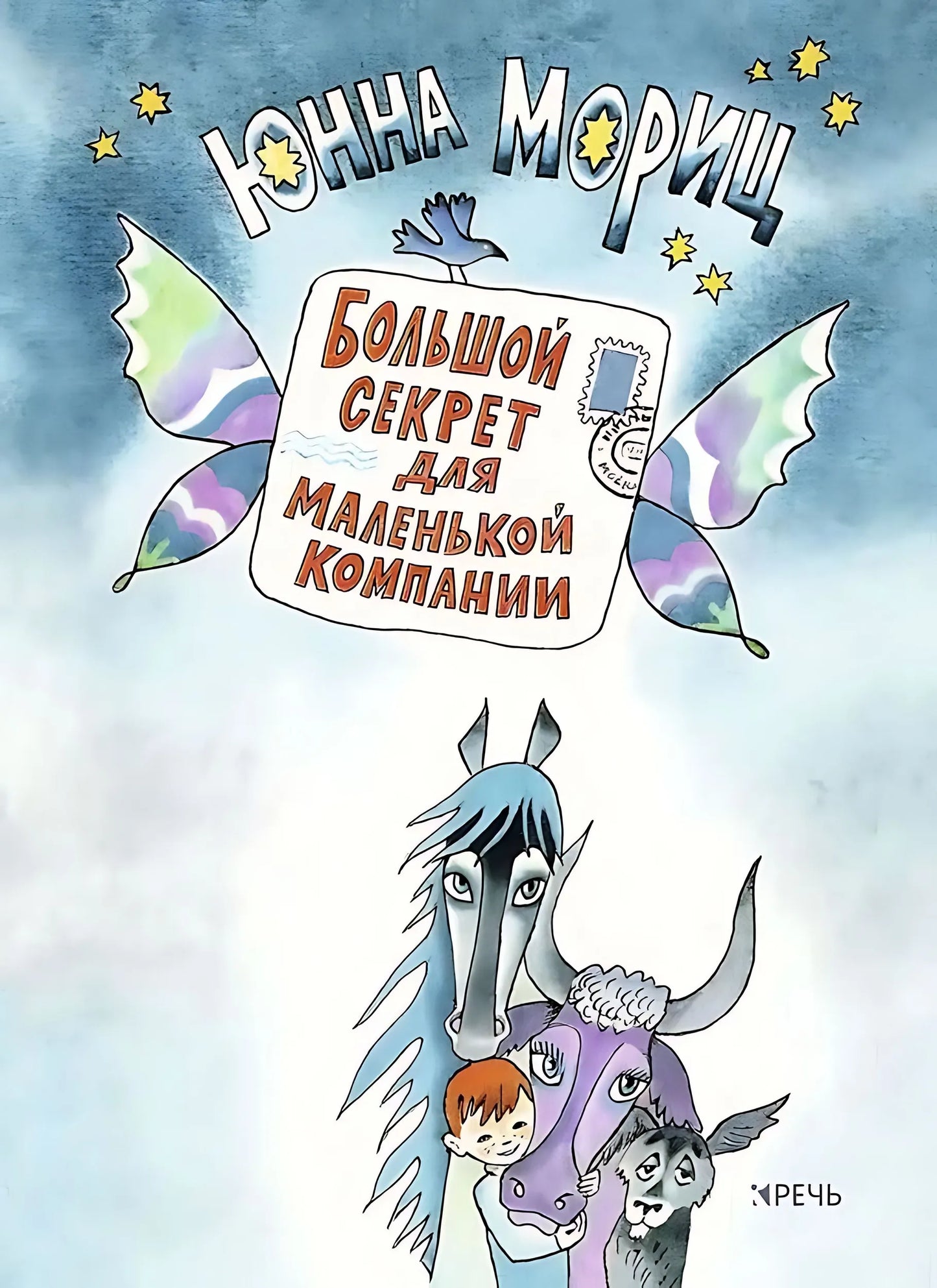 Смешно и странно, и это нормально!