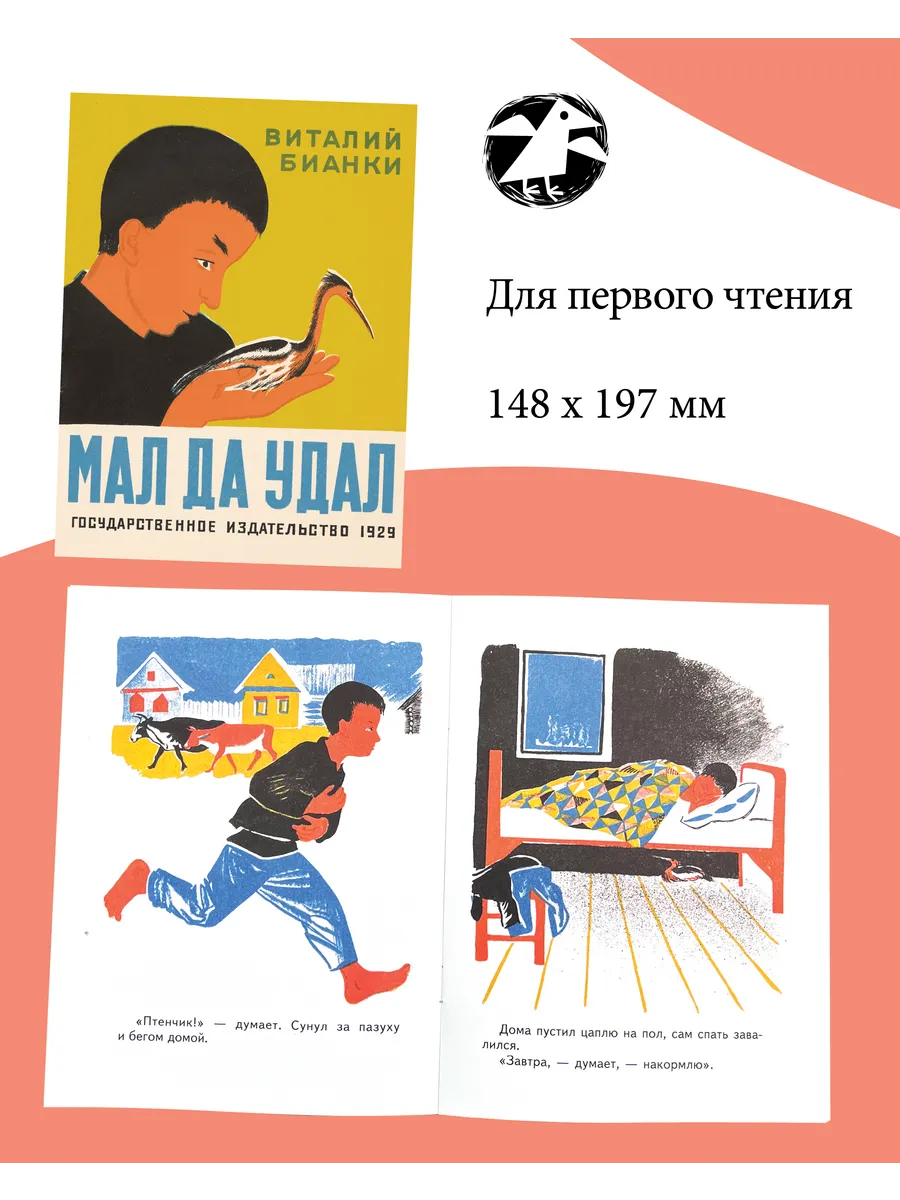 7 книг художника (папка)