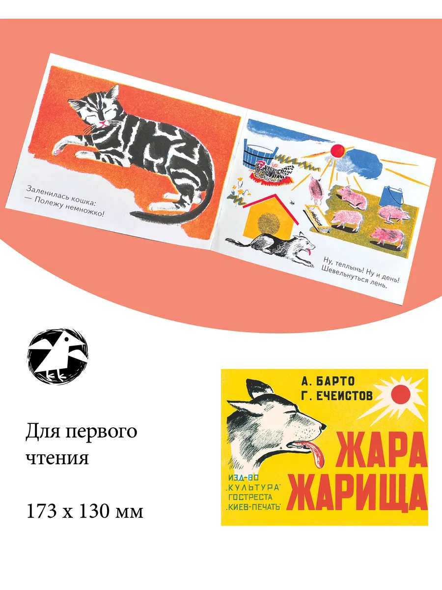 7 книг художника (папка)