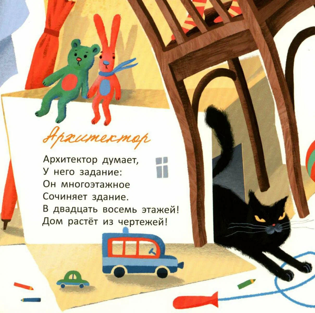 У машины есть водитель