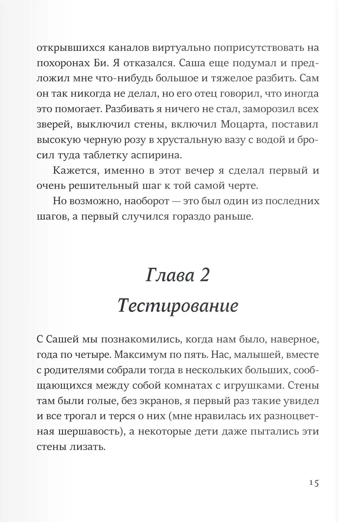 Дом за радугой