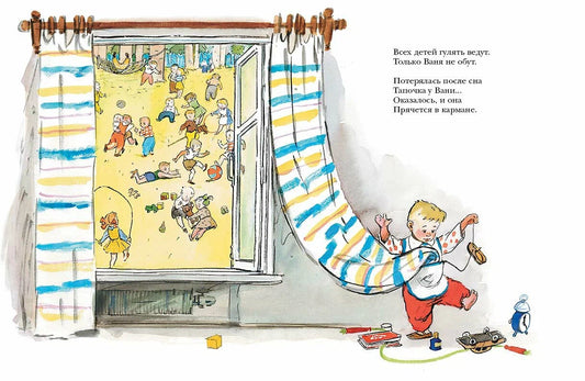 Большой карман