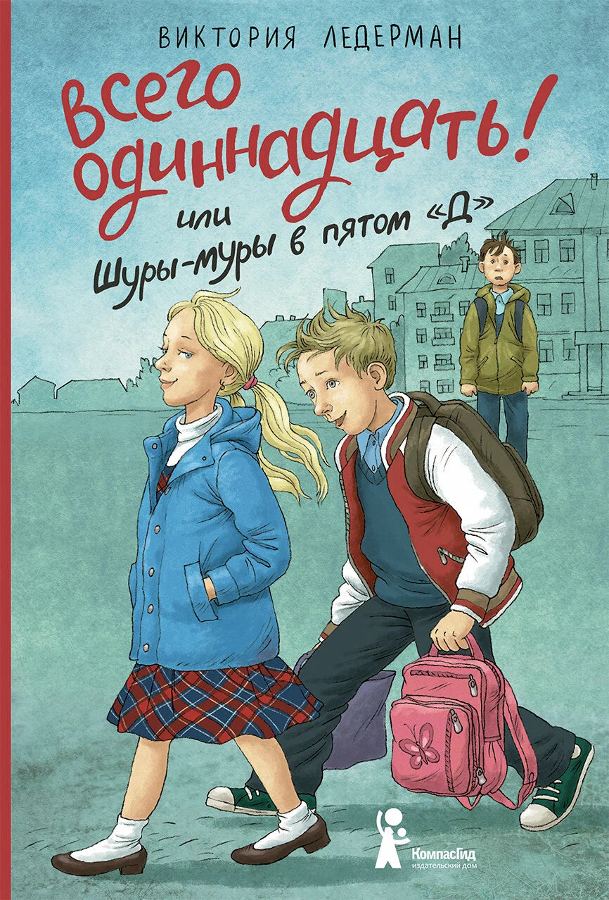 Книги о первой любви