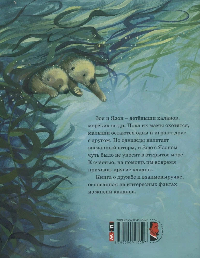 Скорей давай лапу!