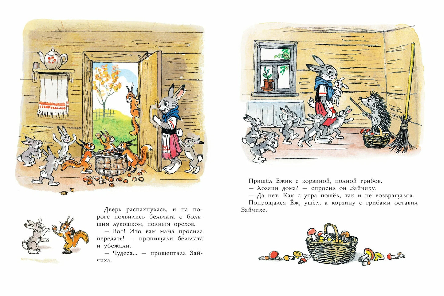 Мешок яблок