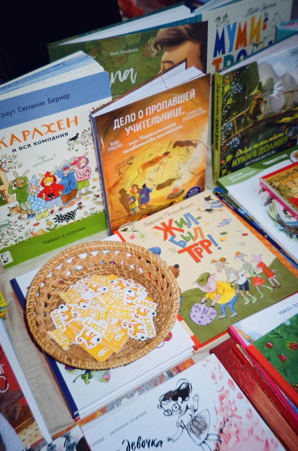 Читаем вместе 3-5 лет