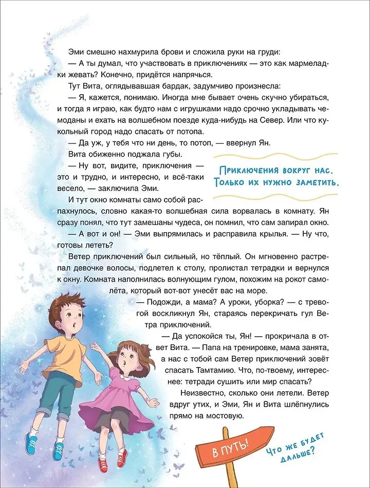 К школе готов? Что на самом деле нужно уметь будущему первокласснику
