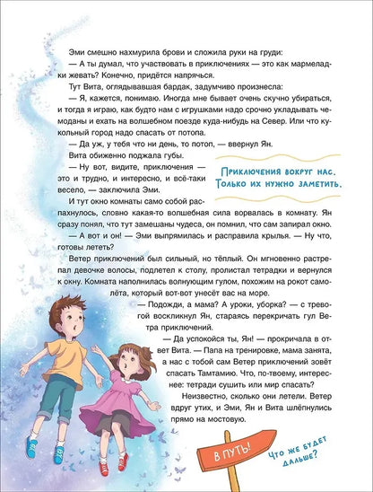 К школе готов? Что на самом деле нужно уметь будущему первокласснику