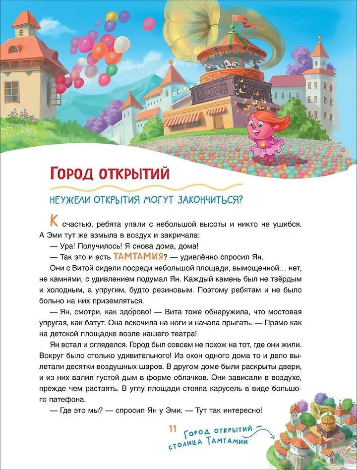 К школе готов? Что на самом деле нужно уметь будущему первокласснику