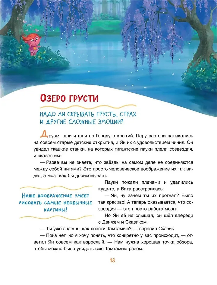 К школе готов? Что на самом деле нужно уметь будущему первокласснику