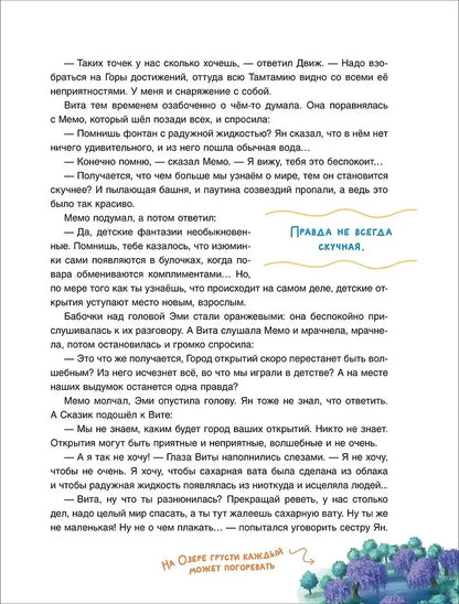 К школе готов? Что на самом деле нужно уметь будущему первокласснику