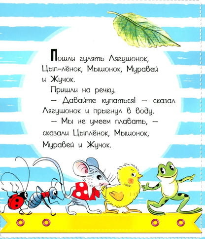 Кораблик
