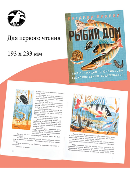 7 книг художника (папка)