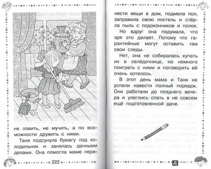Гарантийные человечки. Гарантийные возвращаются