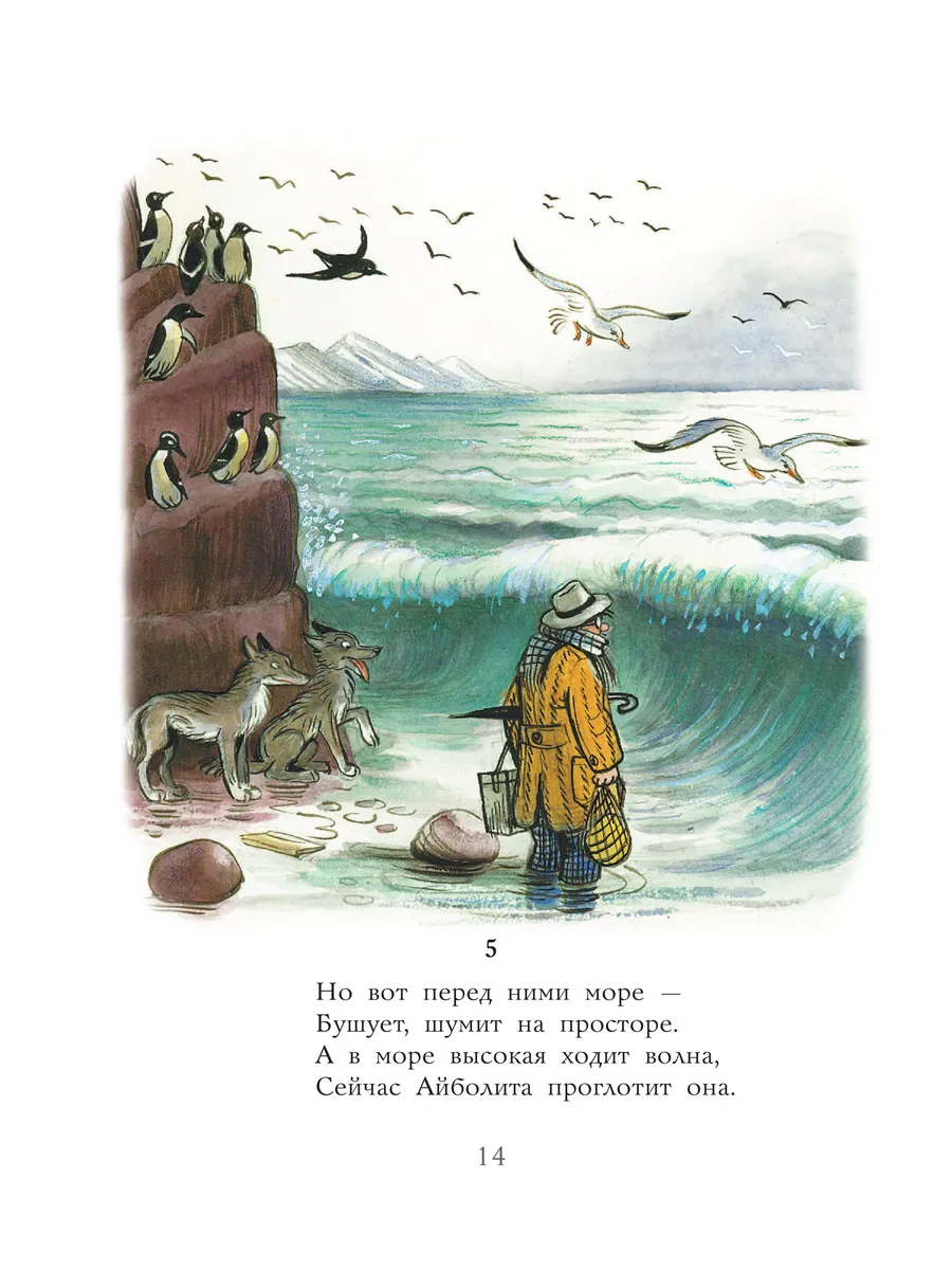 Сказки в картинках В.Сутеева