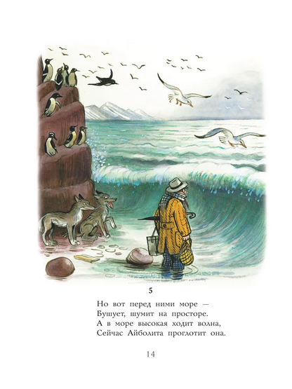 Сказки в картинках В.Сутеева