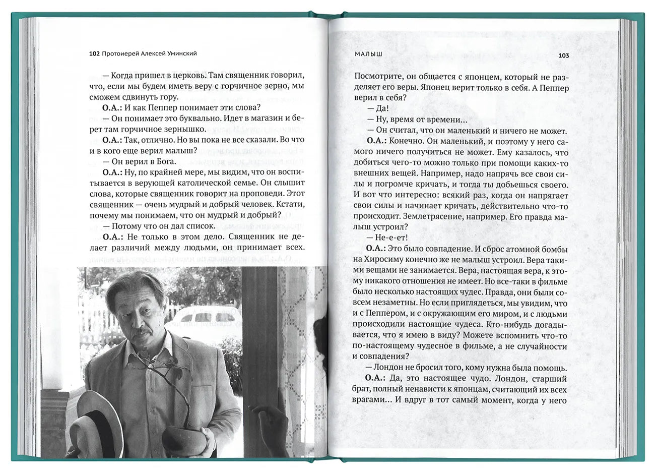 Семейное кино. Смотрим с детьми шедевры мирового кинематографа