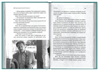 Семейное кино. Смотрим с детьми шедевры мирового кинематографа
