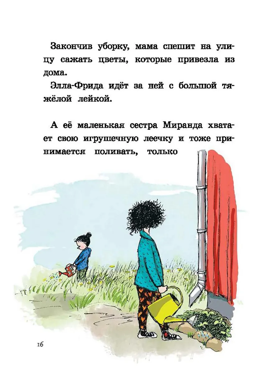 Где же Дюнне?