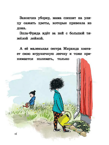 Где же Дюнне?