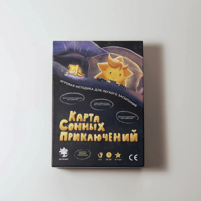 Карта сонных приключений - вечерняя игра для ребёнка и взрослого