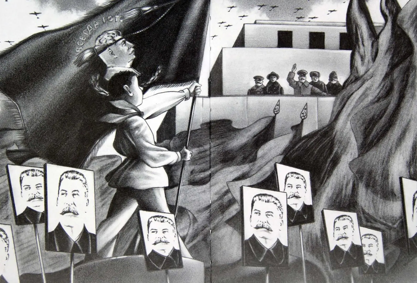 Сталинский нос