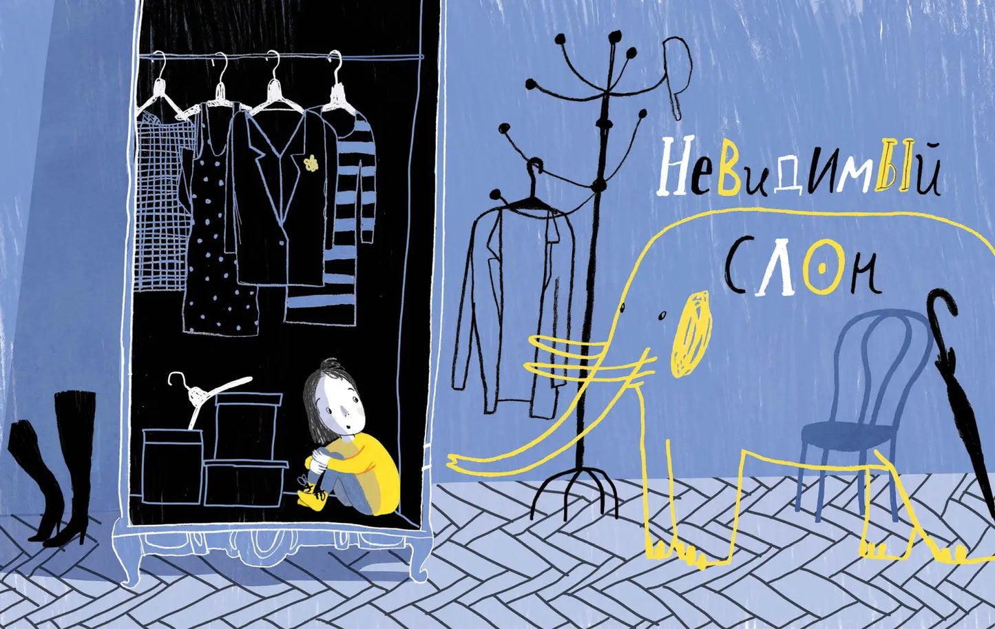 Музыка моего дятла