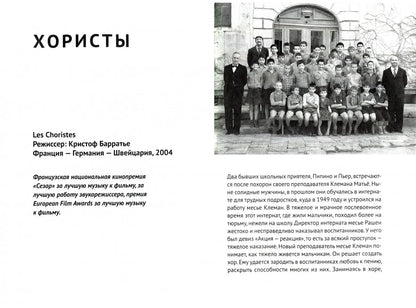 Семейное кино. Смотрим с детьми шедевры мирового кинематографа