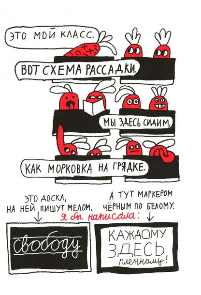 Соня из 7 "Буээ"