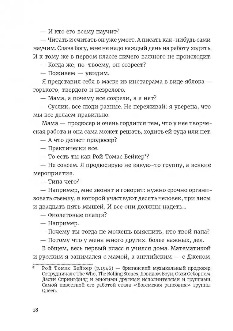 Давай поедем в Уналашку