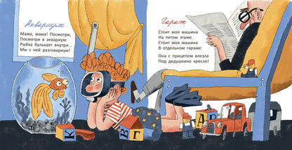 Упал бульдозер в озеро