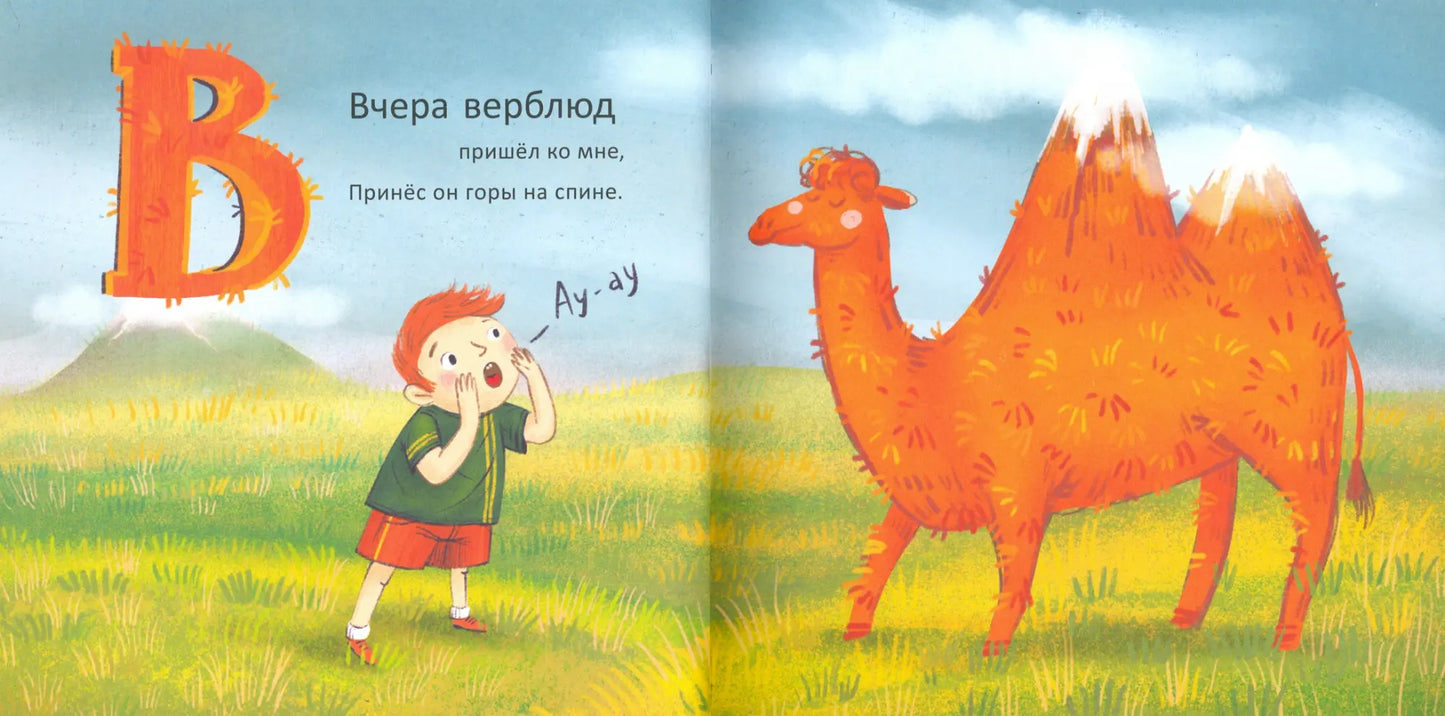 Не тревожьте носорога