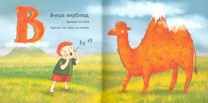 Не тревожьте носорога
