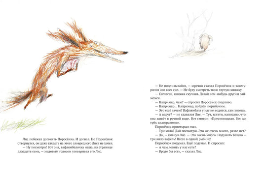 Вафлямбала