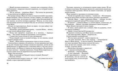 Папа, мама, бабушка, восемь детей и грузовик