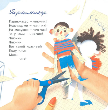 У машины есть водитель